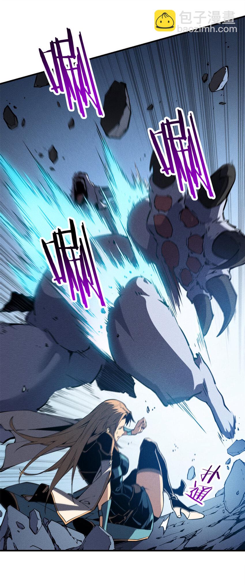 25 又来一个boss？！(1/2)-第25话