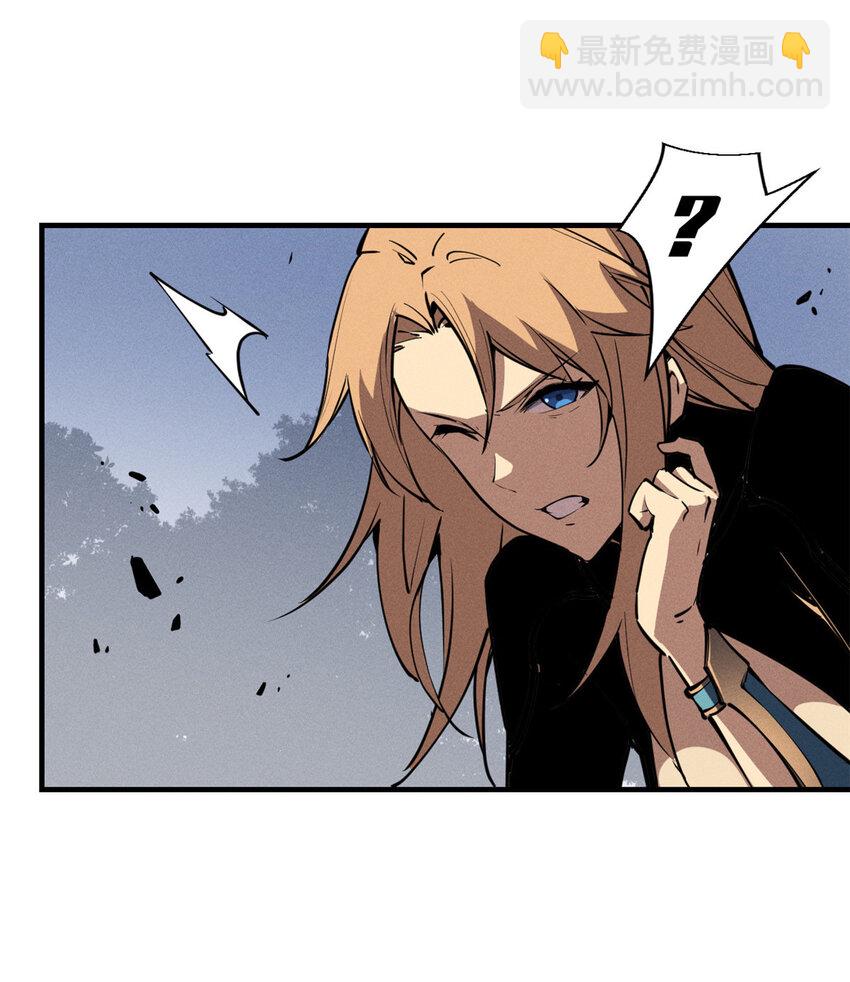 25 又来一个boss？！(1/2)-第25话