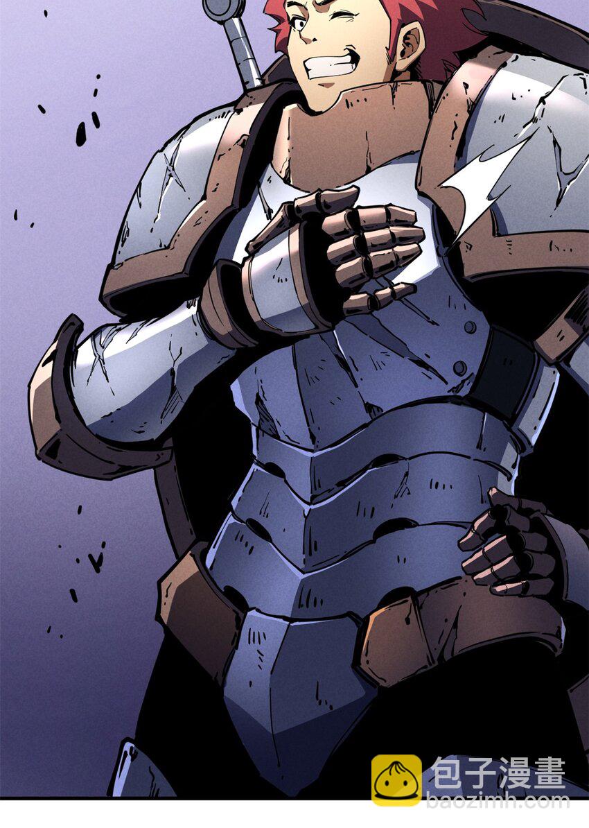 27 暗月山谷-第27话