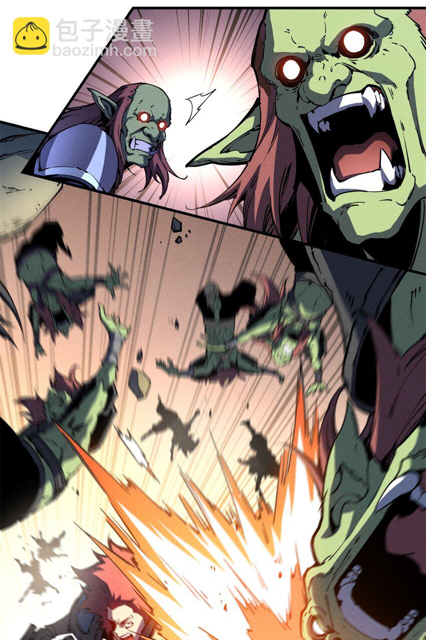 27 暗月山谷-第27话