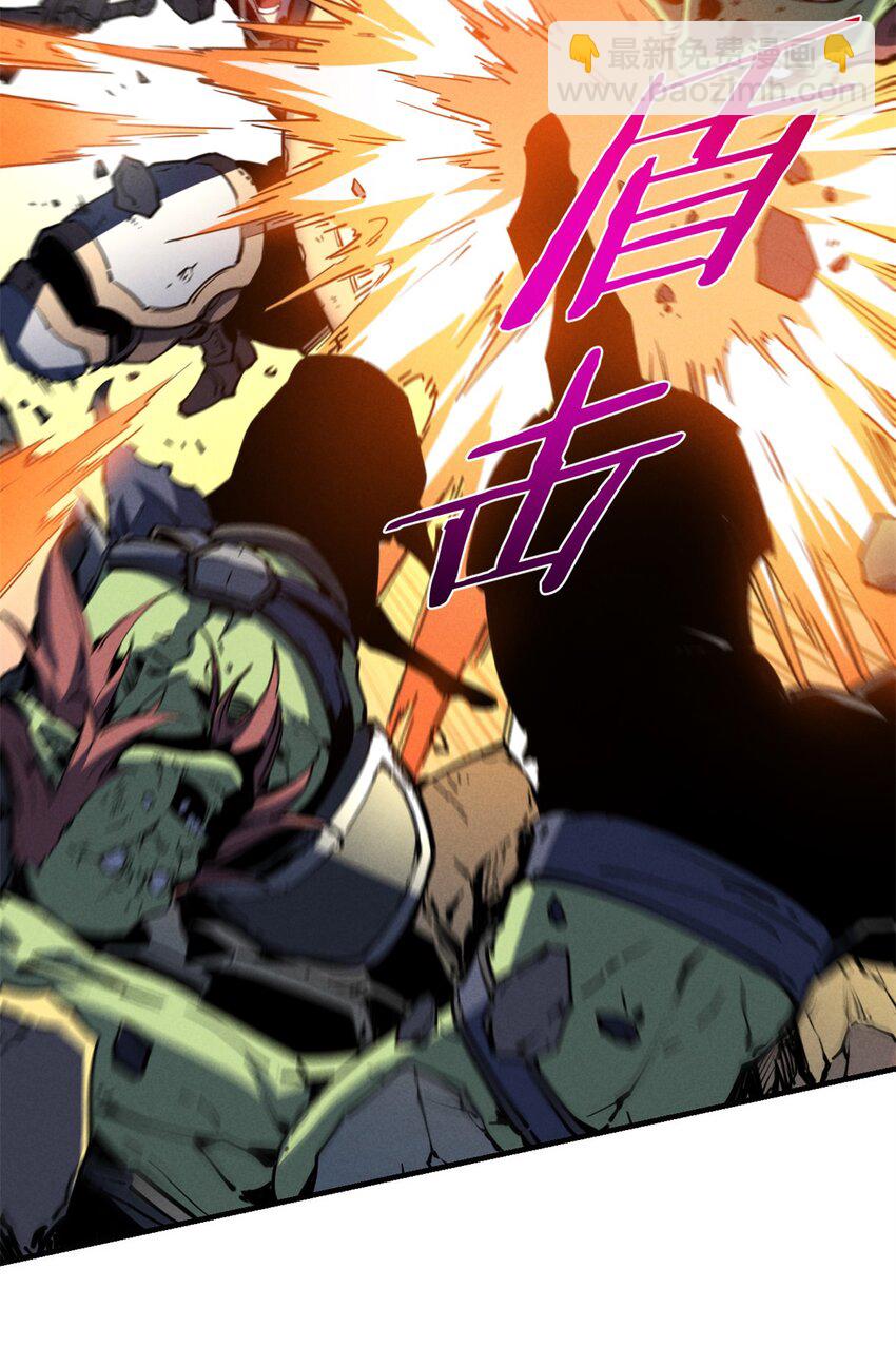 27 暗月山谷-第27话