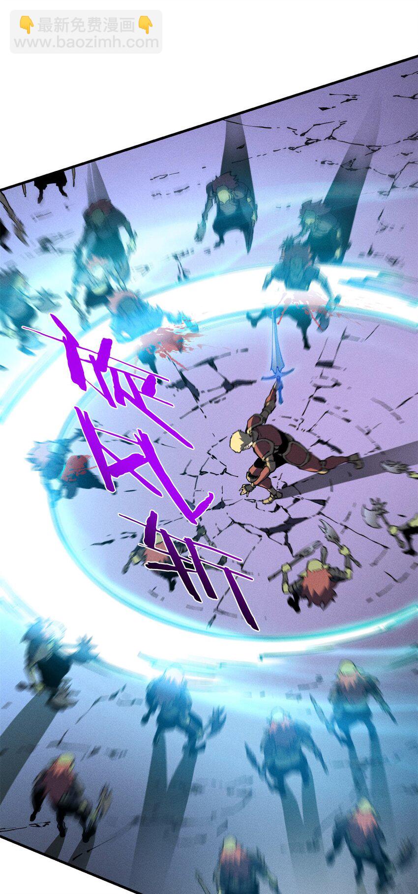 27 暗月山谷-第27话