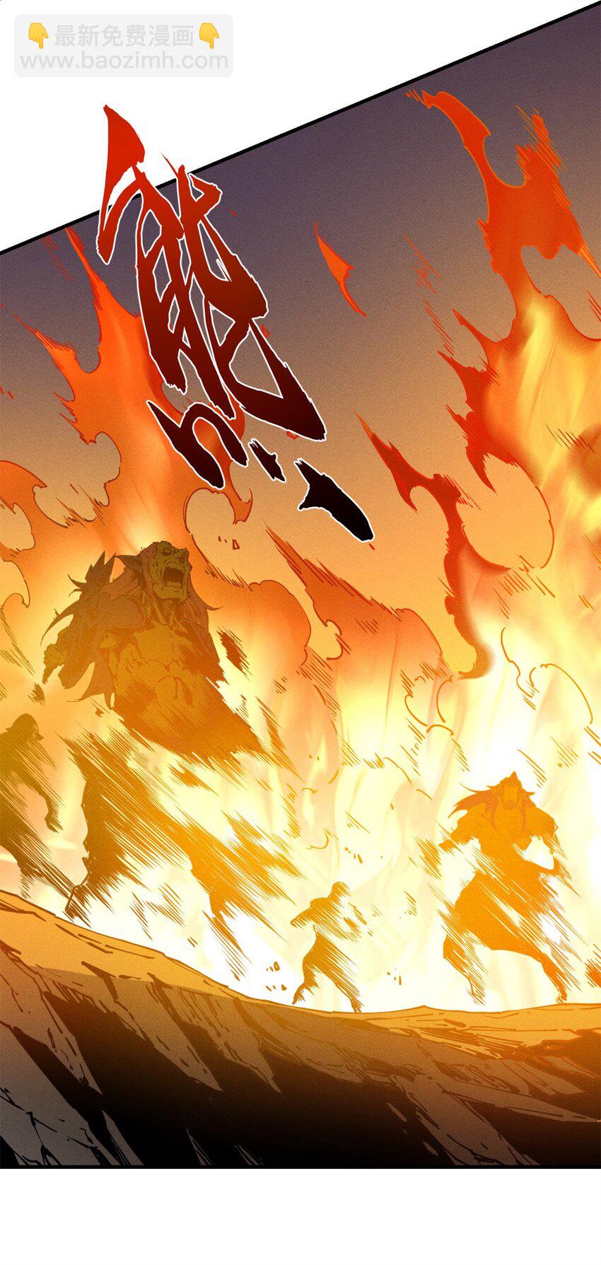 27 暗月山谷-第27话