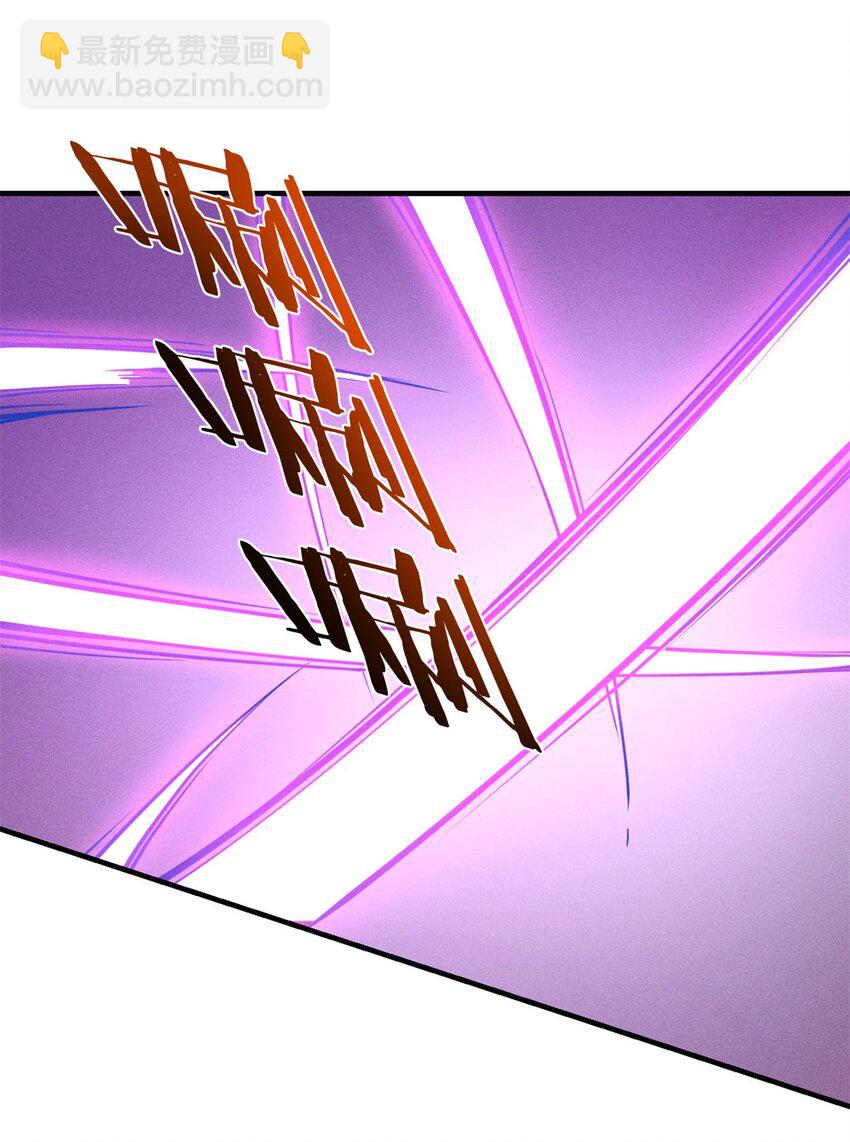 27 暗月山谷-第27话