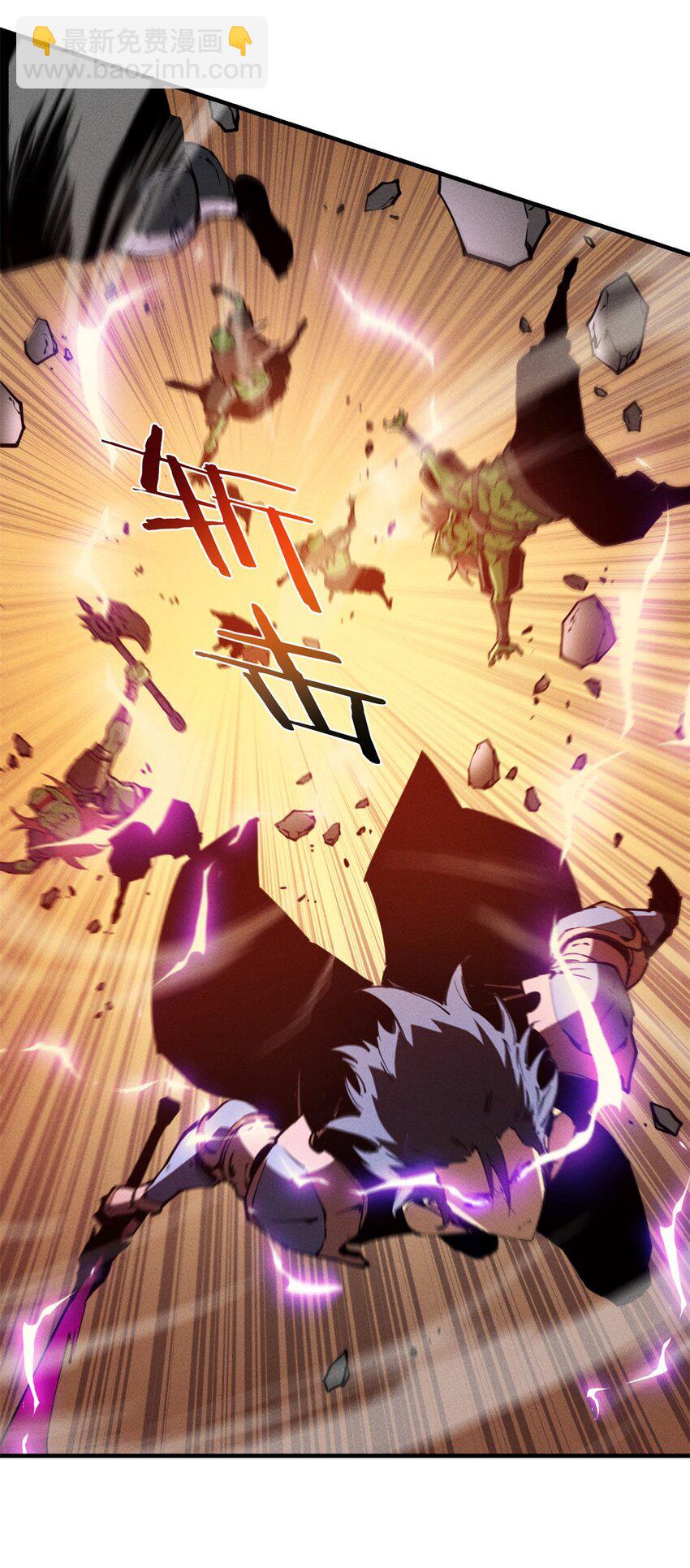 27 暗月山谷-第27话