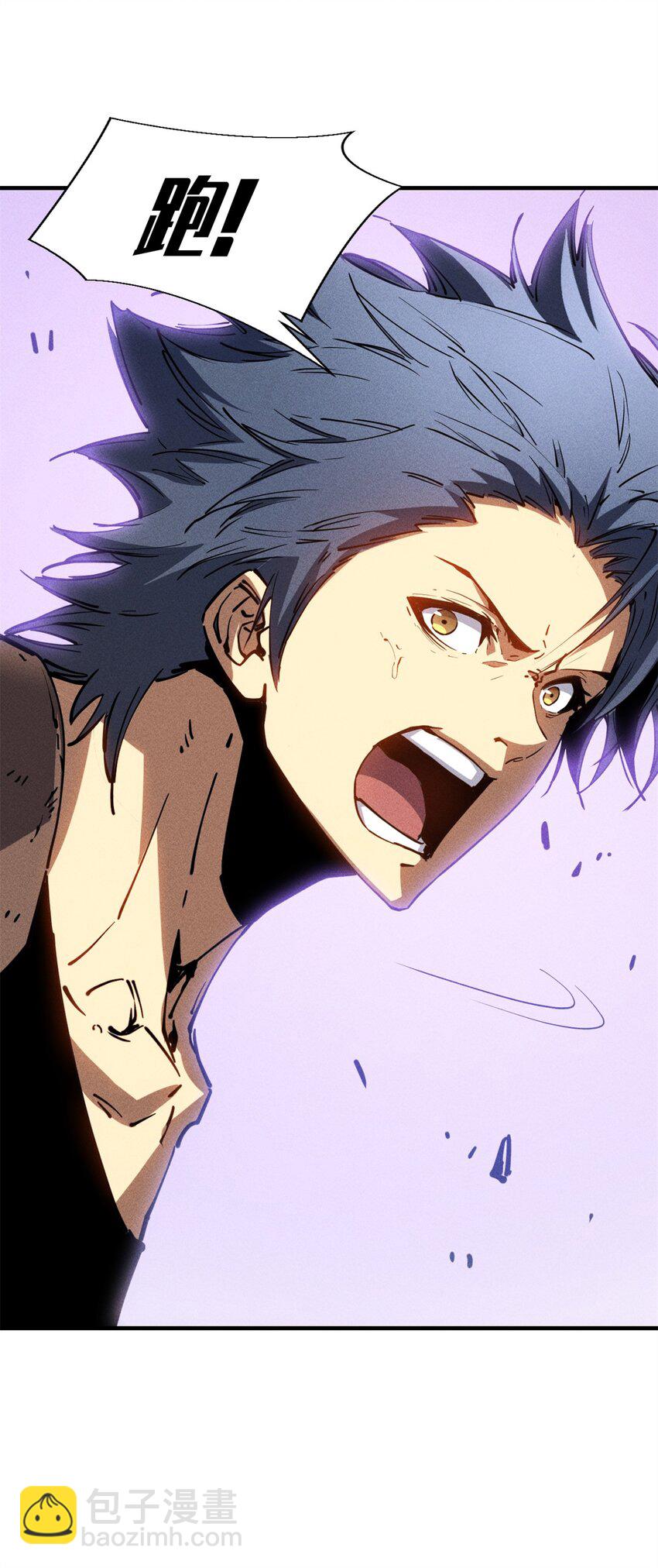 27 暗月山谷-第27话