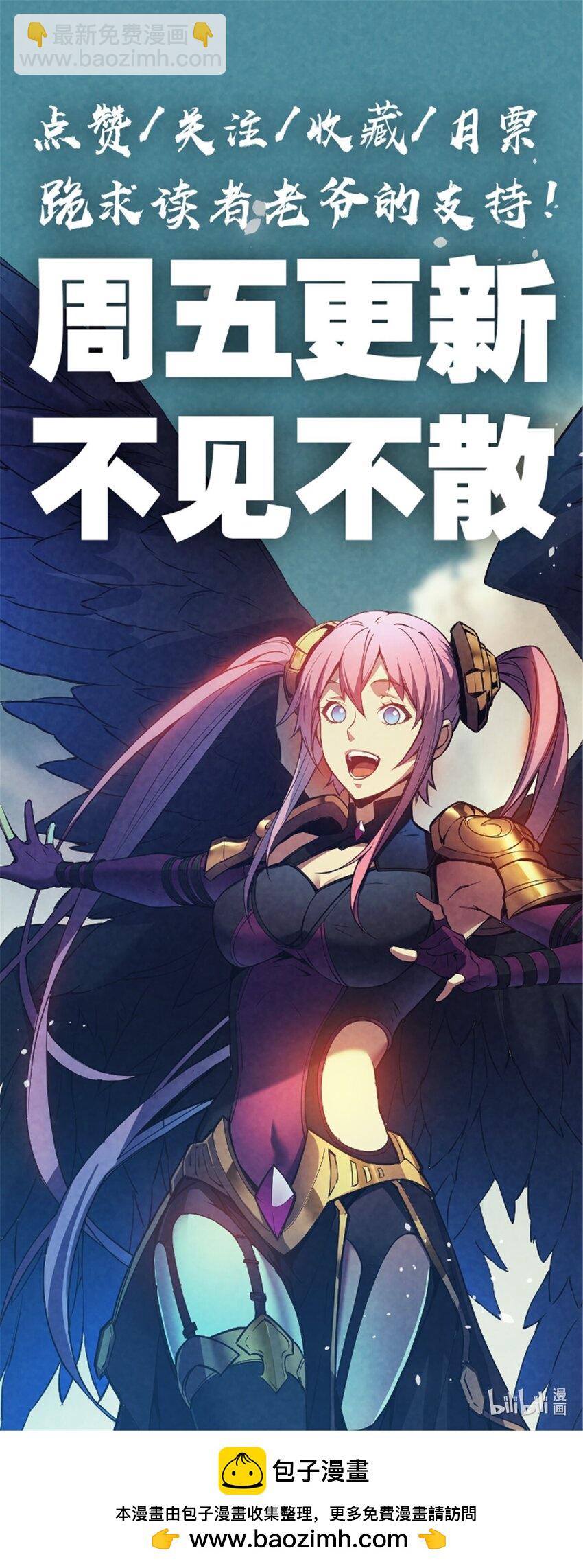 27 暗月山谷-第27话