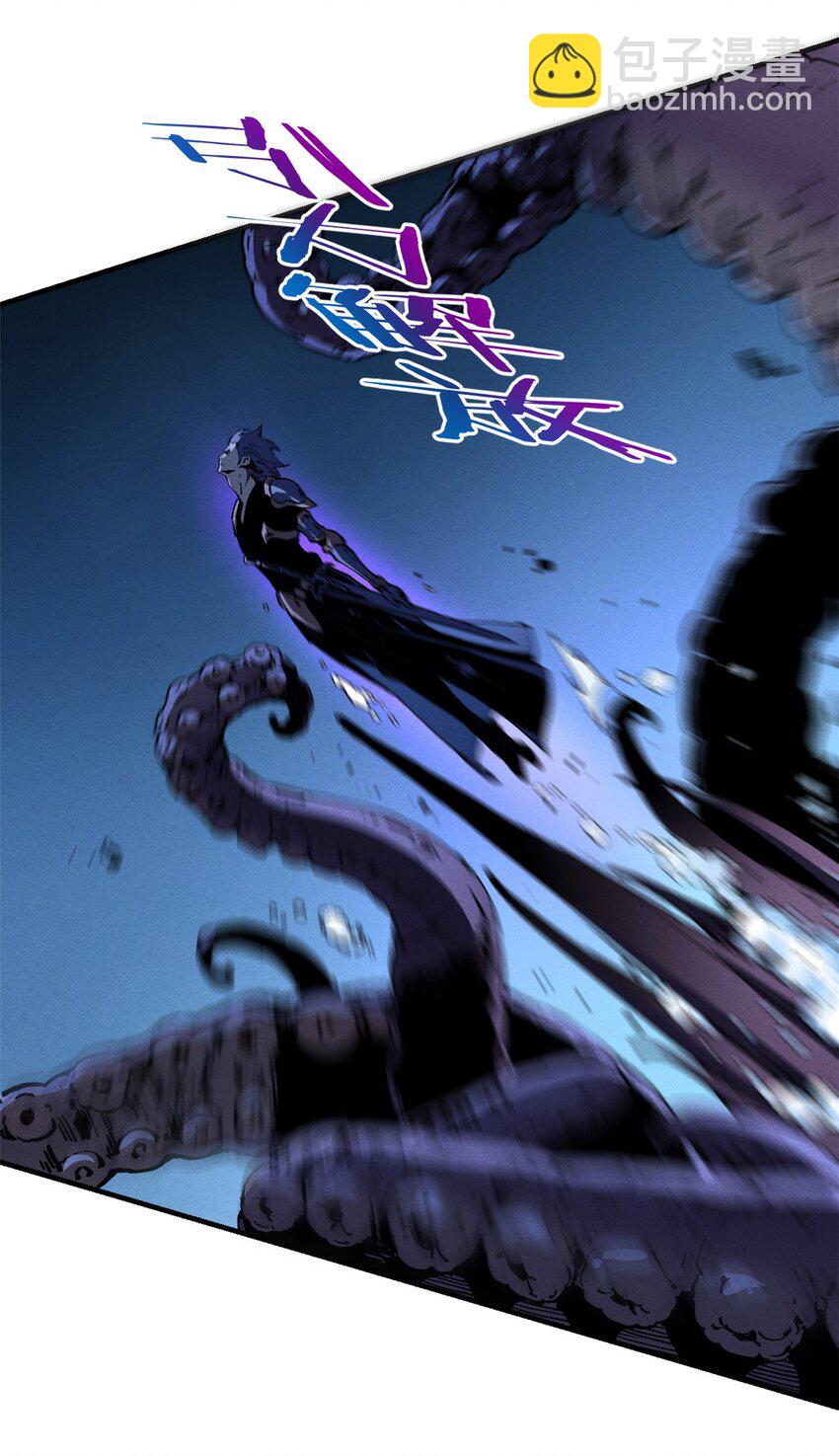 29 湖底的太阳神殿-第29话