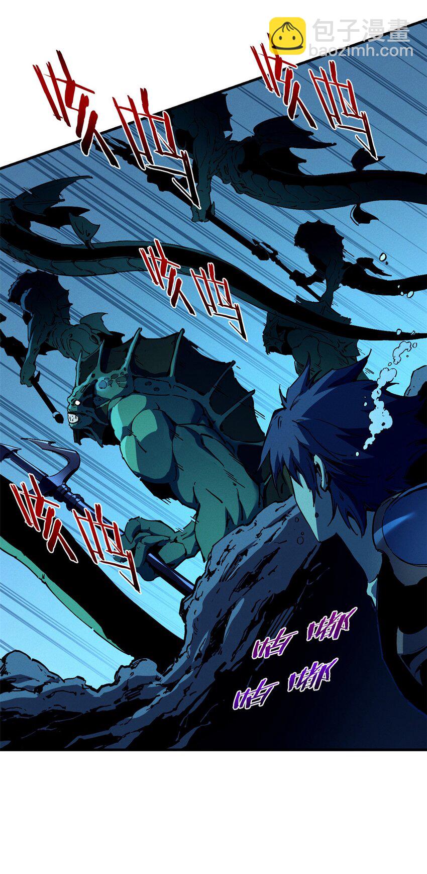 29 湖底的太阳神殿-第29话