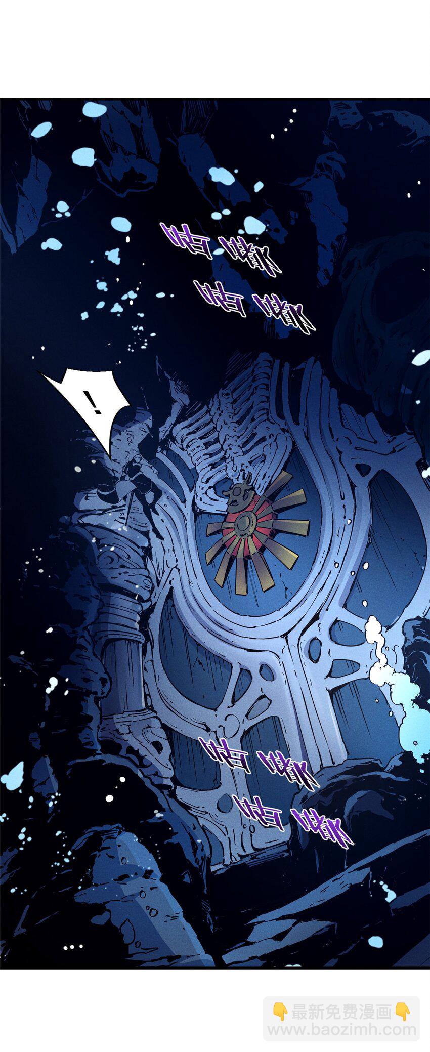 29 湖底的太阳神殿-第29话