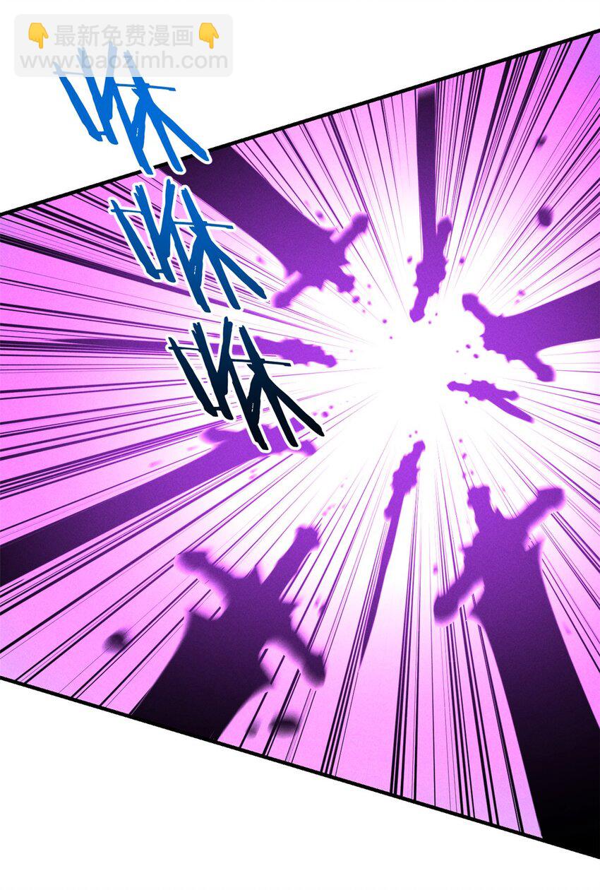 29 湖底的太阳神殿-第29话