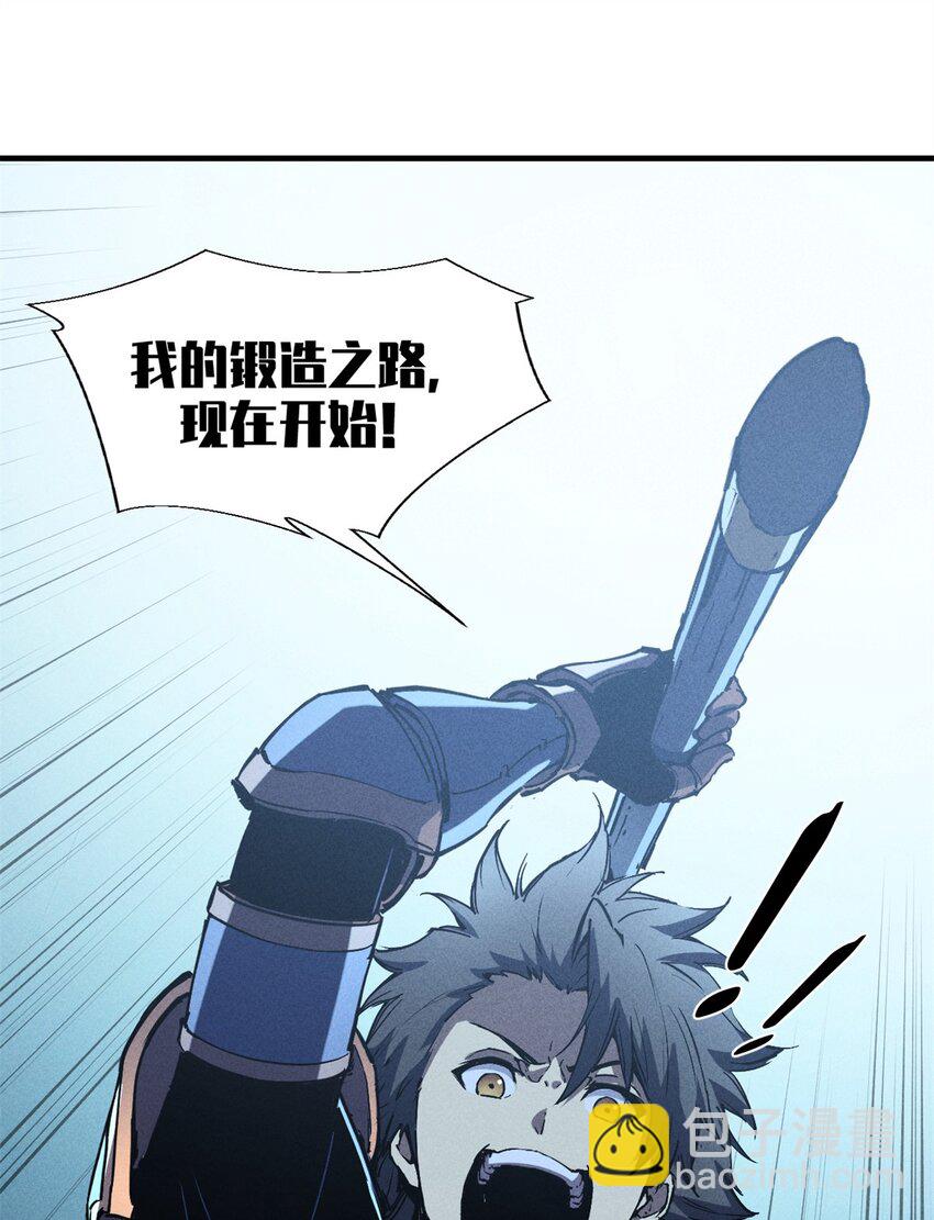 31 人人都爱守备之铠-第31话