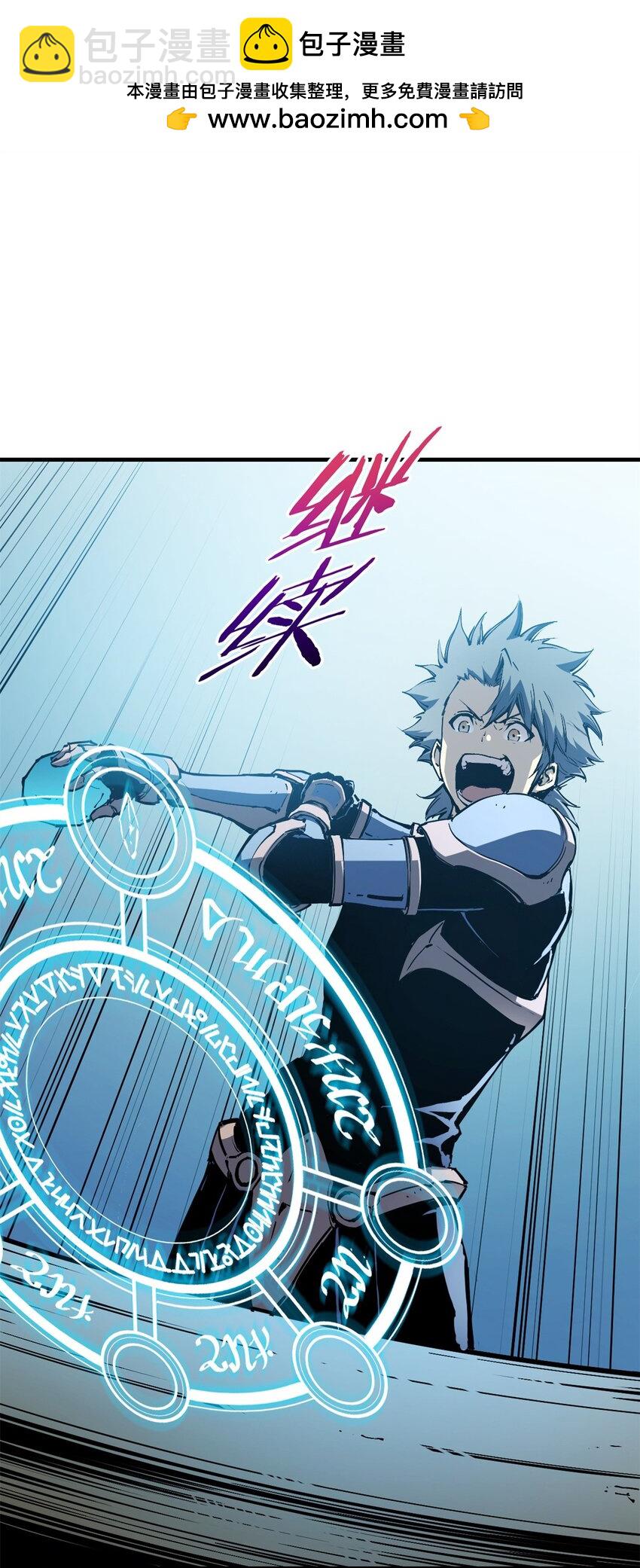 31 人人都爱守备之铠-第31话