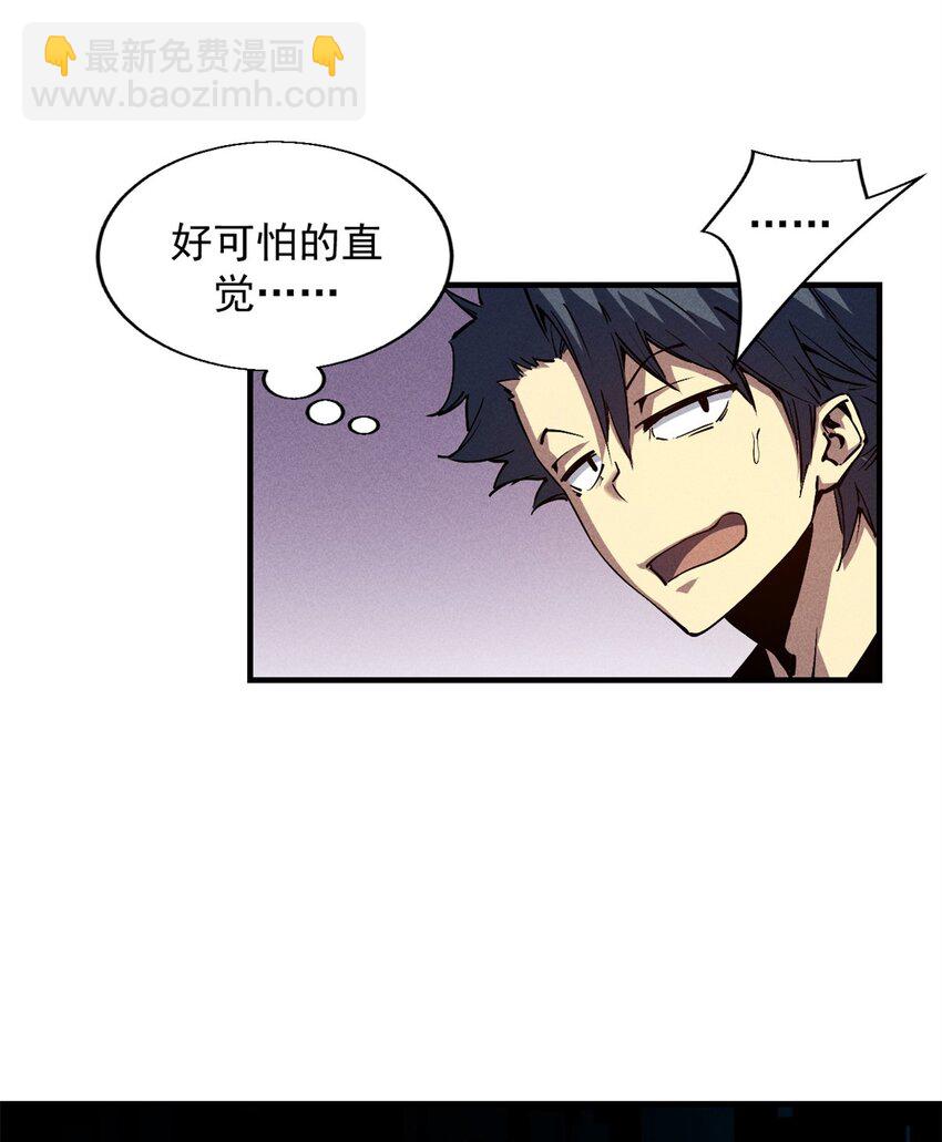 31 人人都爱守备之铠-第31话