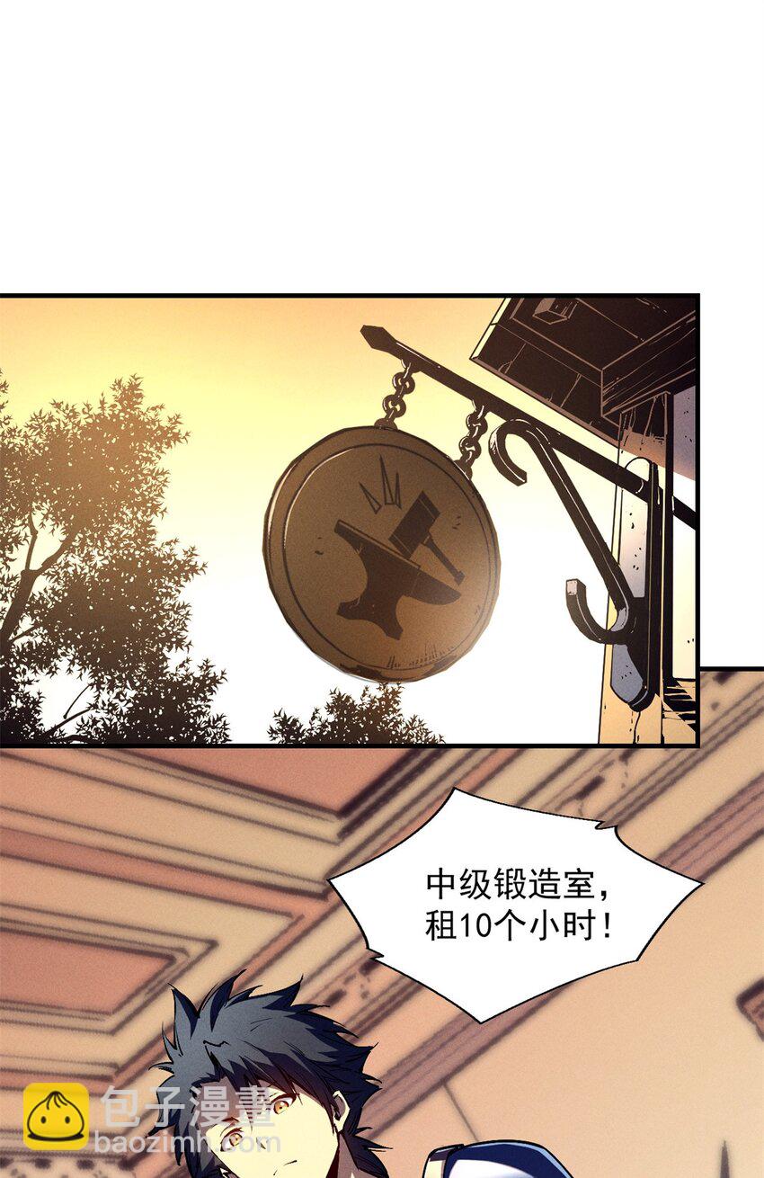 31 人人都爱守备之铠-第31话