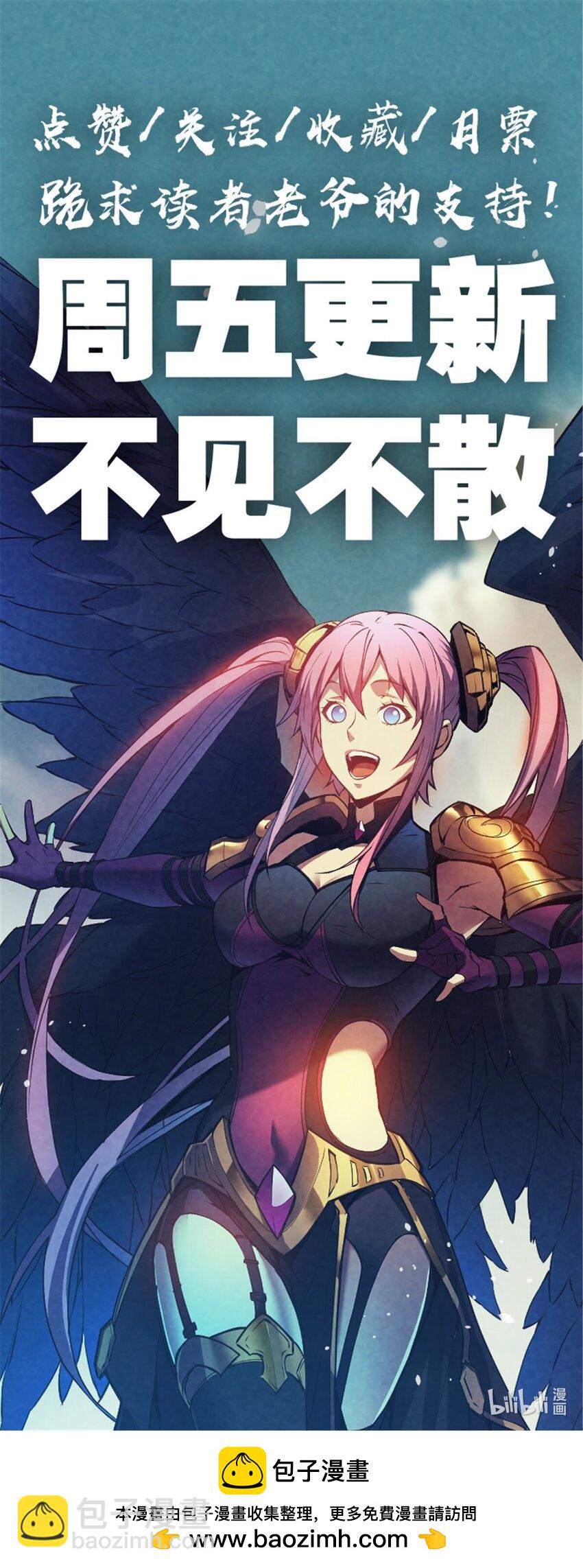 31 人人都爱守备之铠-第31话