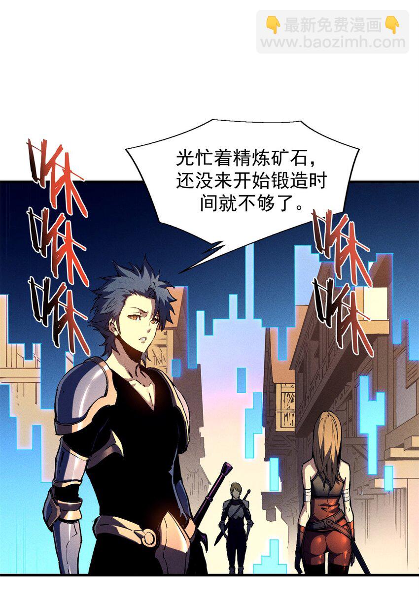 31 人人都爱守备之铠-第31话