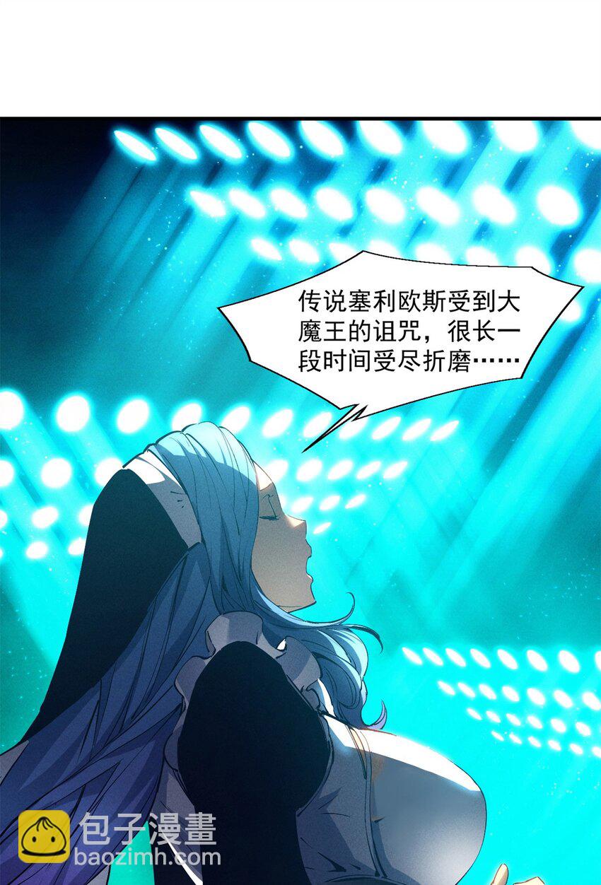 37 驱魔仪式(1/2)-第37话