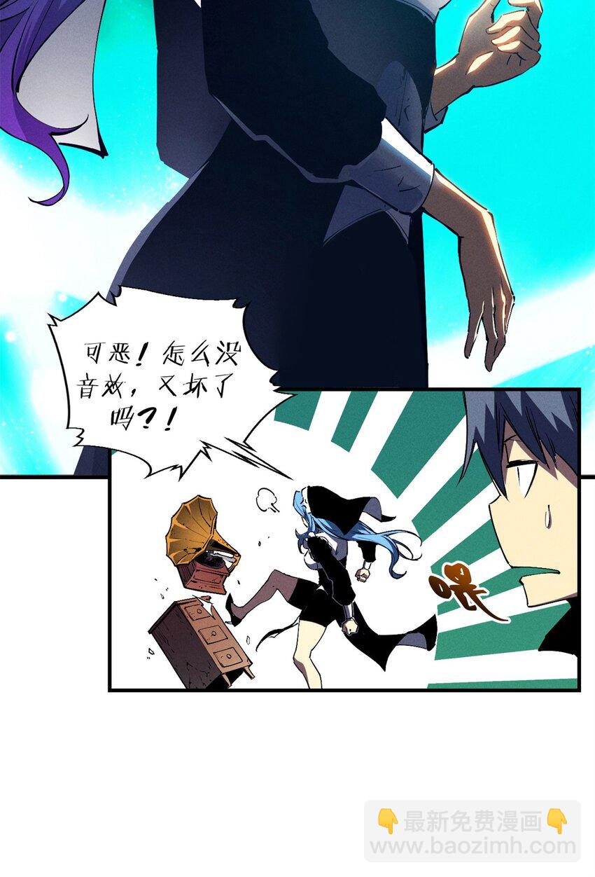 37 驱魔仪式(1/2)-第37话