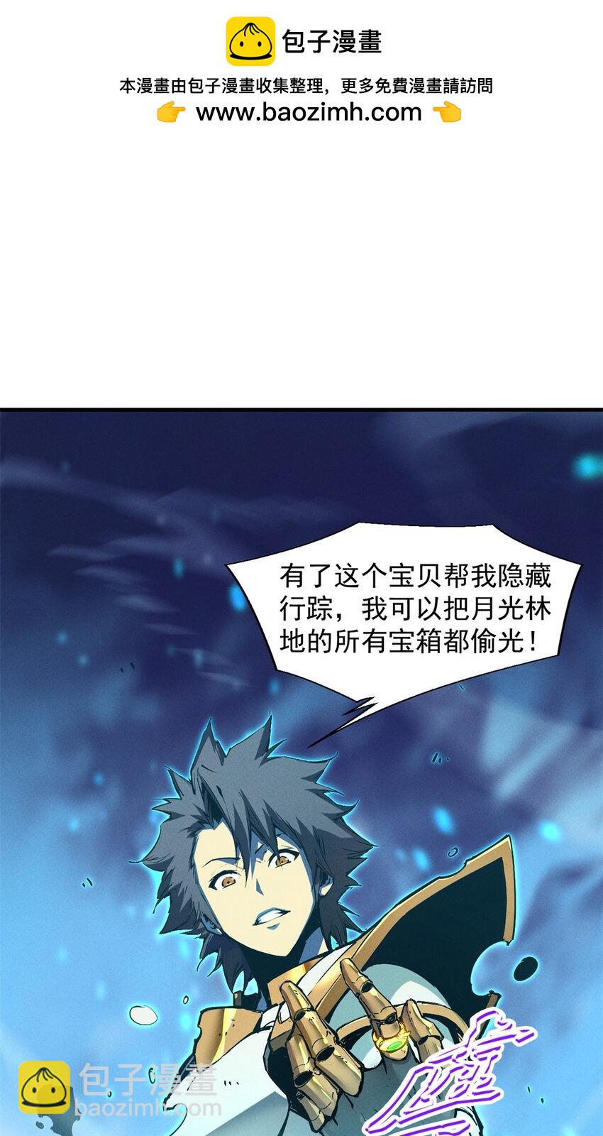 37 驱魔仪式(1/2)-第37话