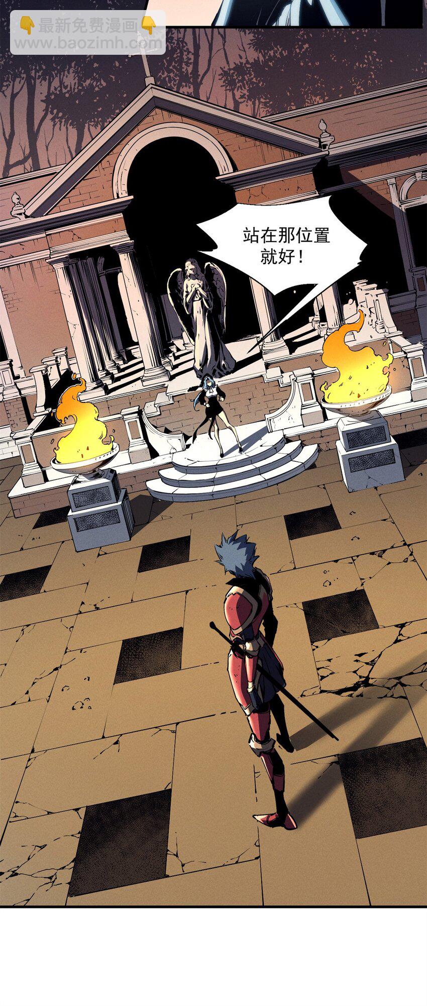 37 驱魔仪式(1/2)-第37话