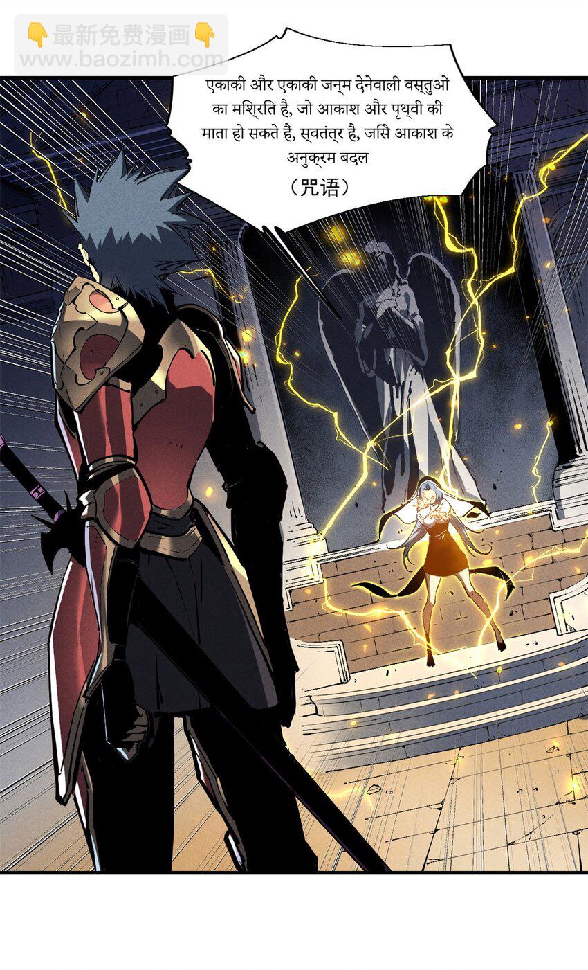 37 驱魔仪式(1/2)-第37话