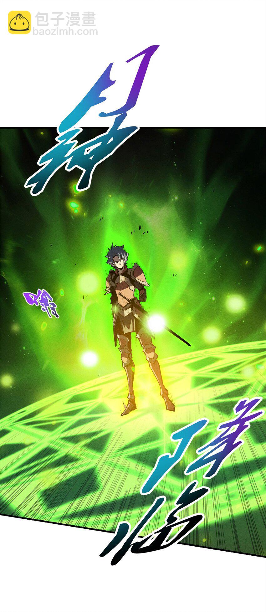 37 驱魔仪式(1/2)-第37话