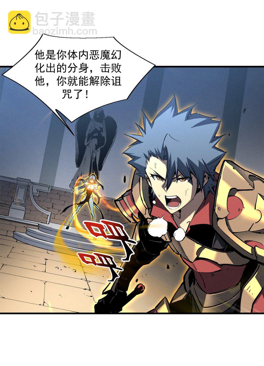 37 驱魔仪式(1/2)-第37话