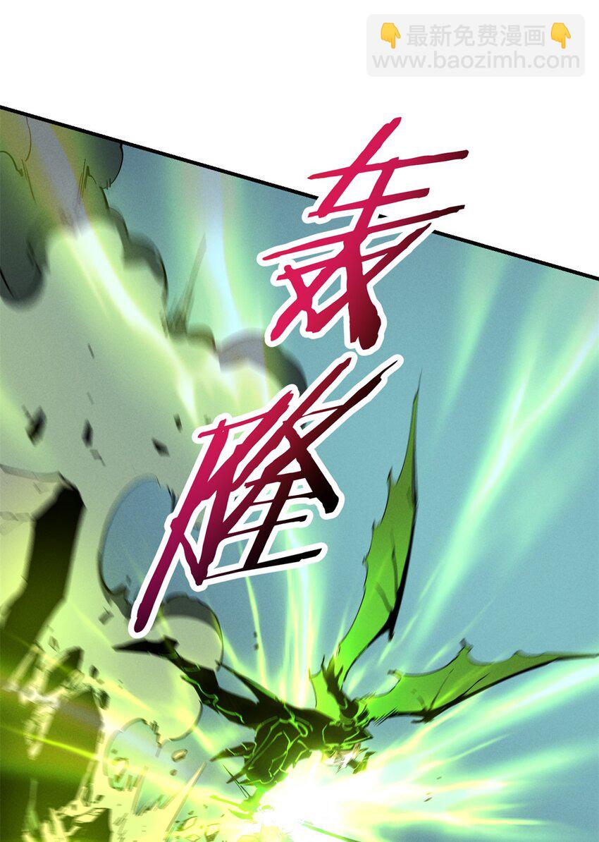 37 驱魔仪式(1/2)-第37话