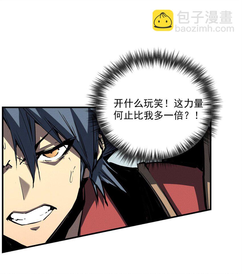 37 驱魔仪式(1/2)-第37话