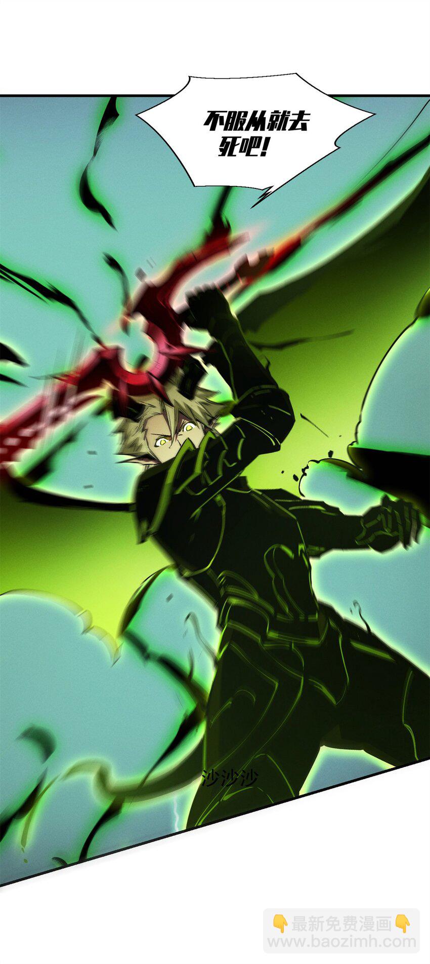 37 驱魔仪式(1/2)-第37话