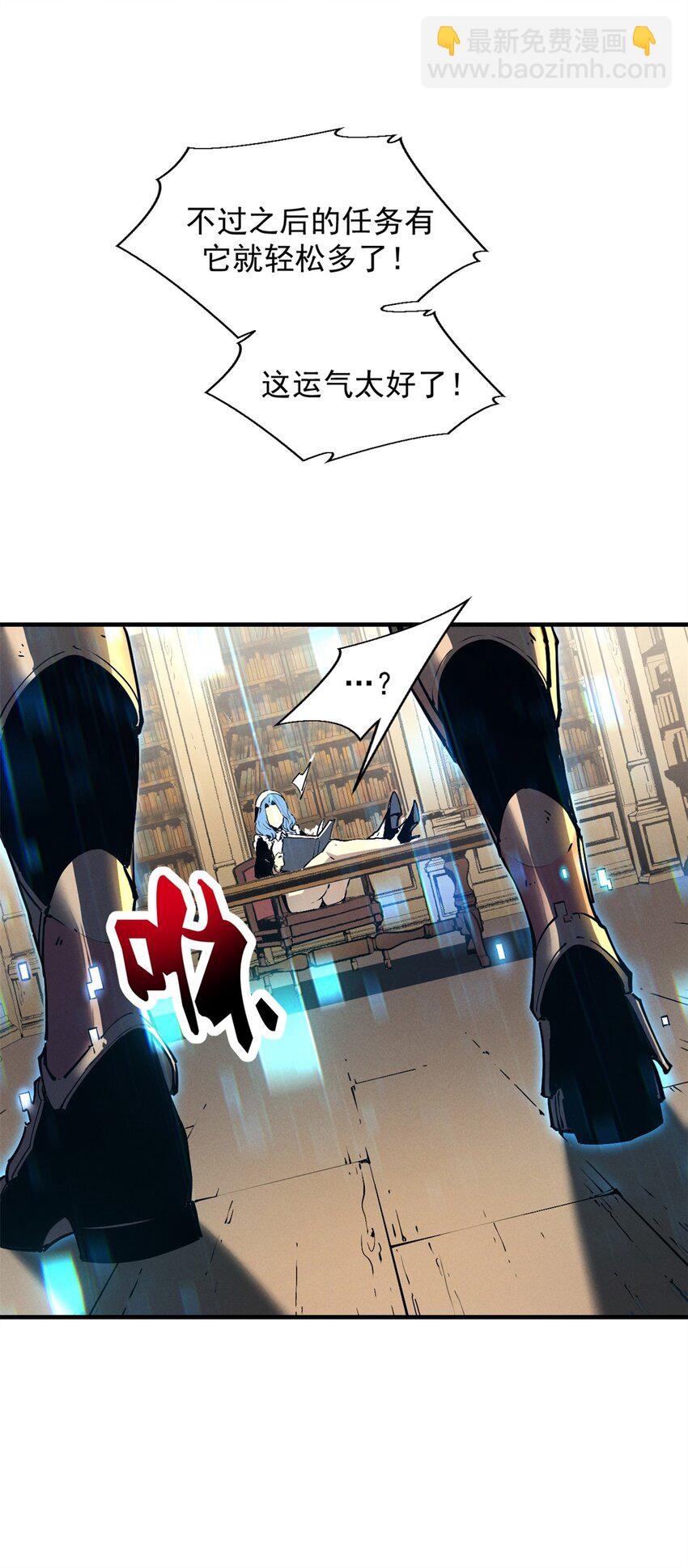 37 驱魔仪式(1/2)-第37话