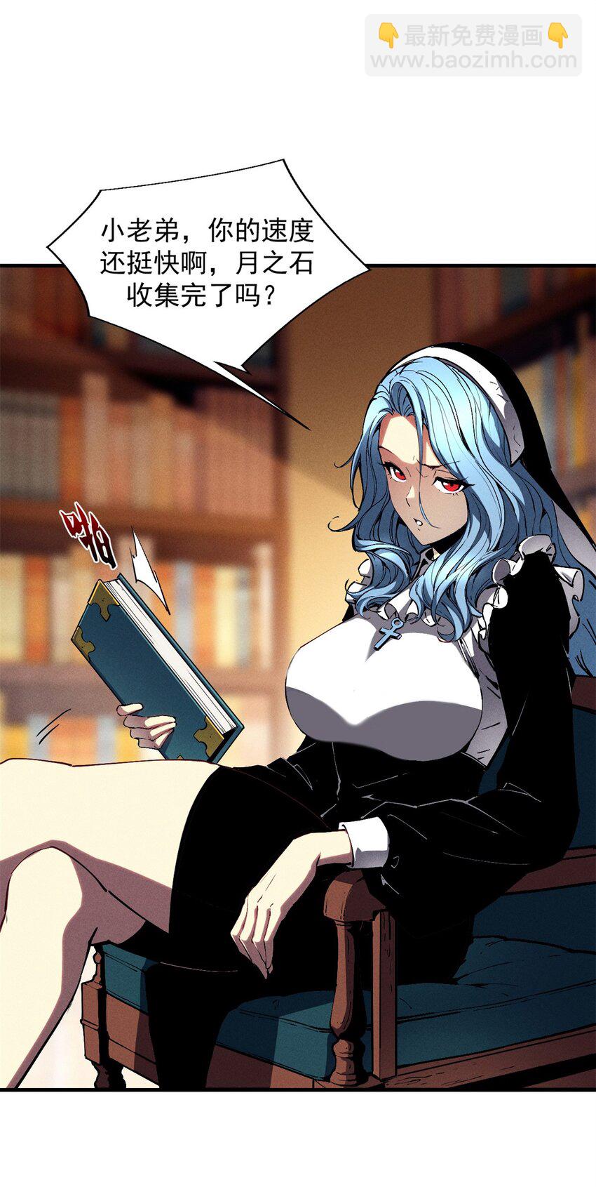 37 驱魔仪式(1/2)-第37话