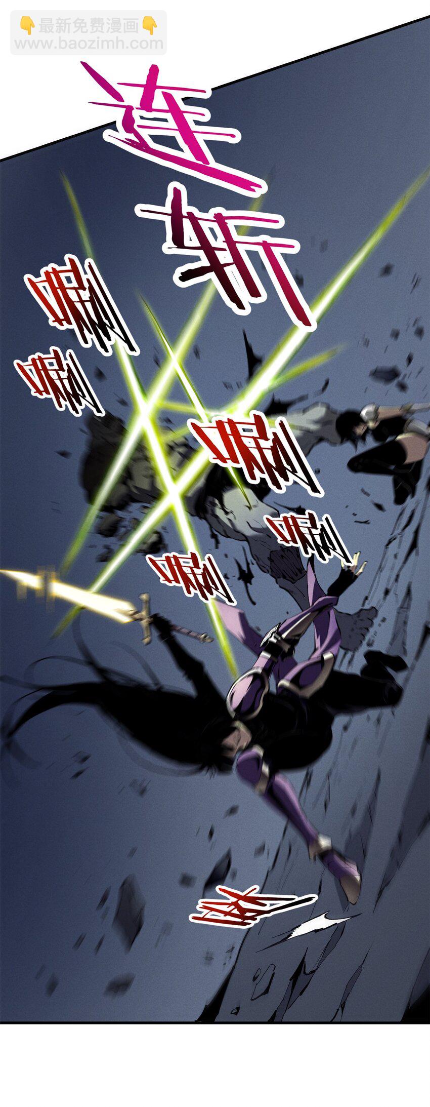 39 黑炎登场-第39话