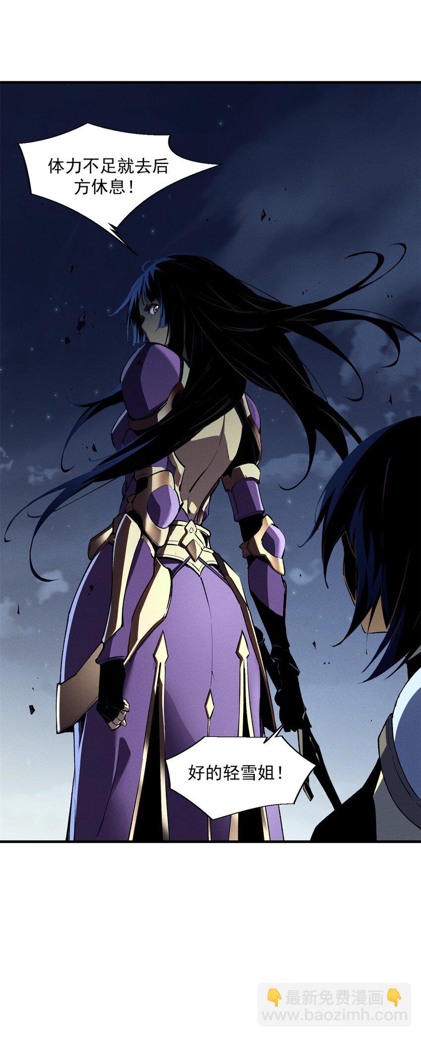 39 黑炎登场-第39话