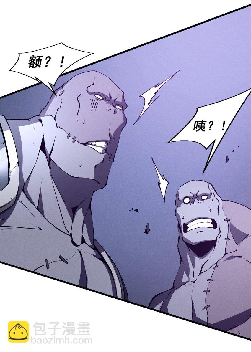 39 黑炎登场-第39话