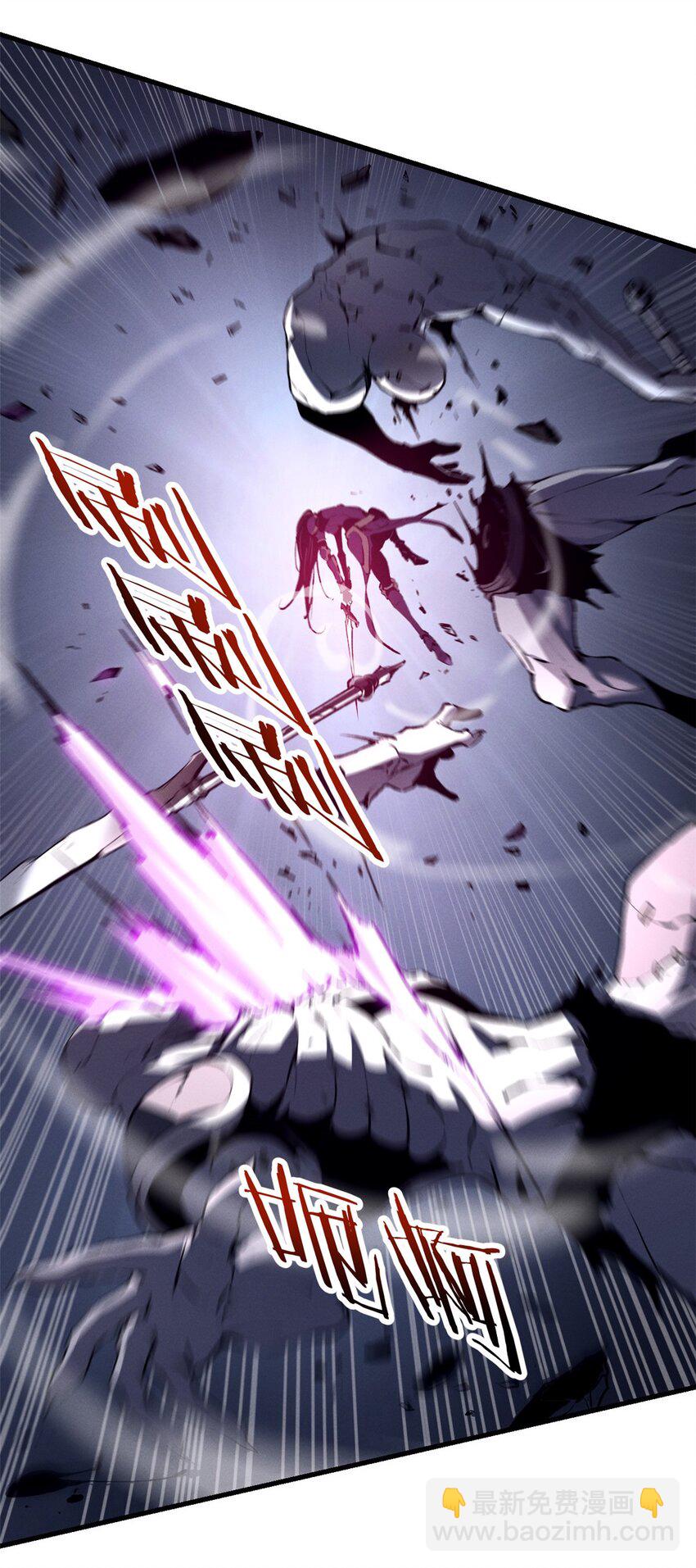 39 黑炎登场-第39话