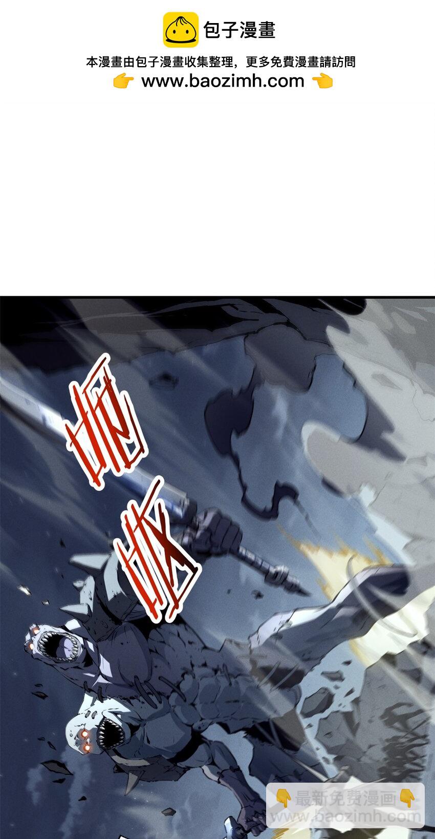 39 黑炎登场-第39话