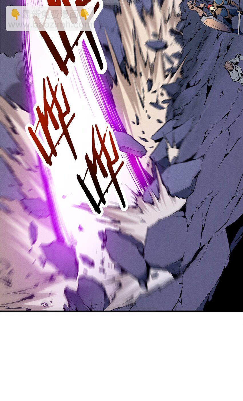 39 黑炎登场-第39话