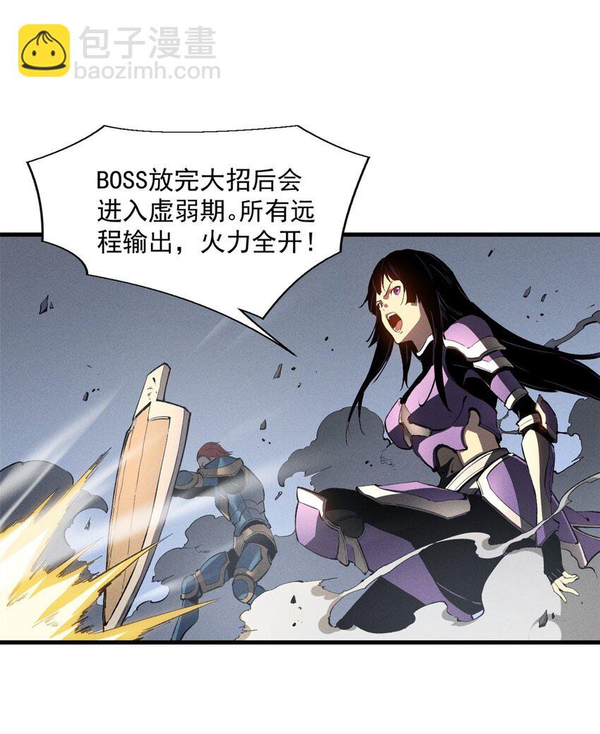 39 黑炎登场-第39话