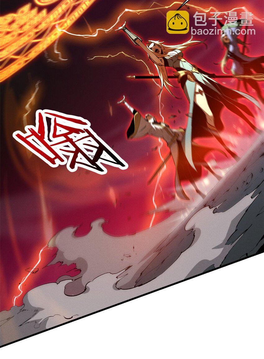 39 黑炎登场-第39话