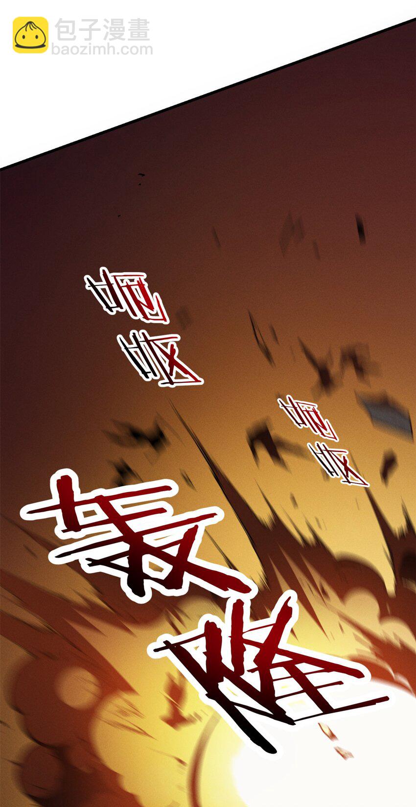 39 黑炎登场-第39话