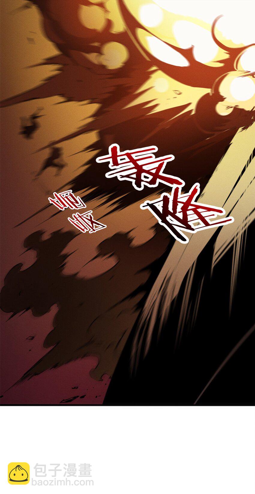 39 黑炎登场-第39话