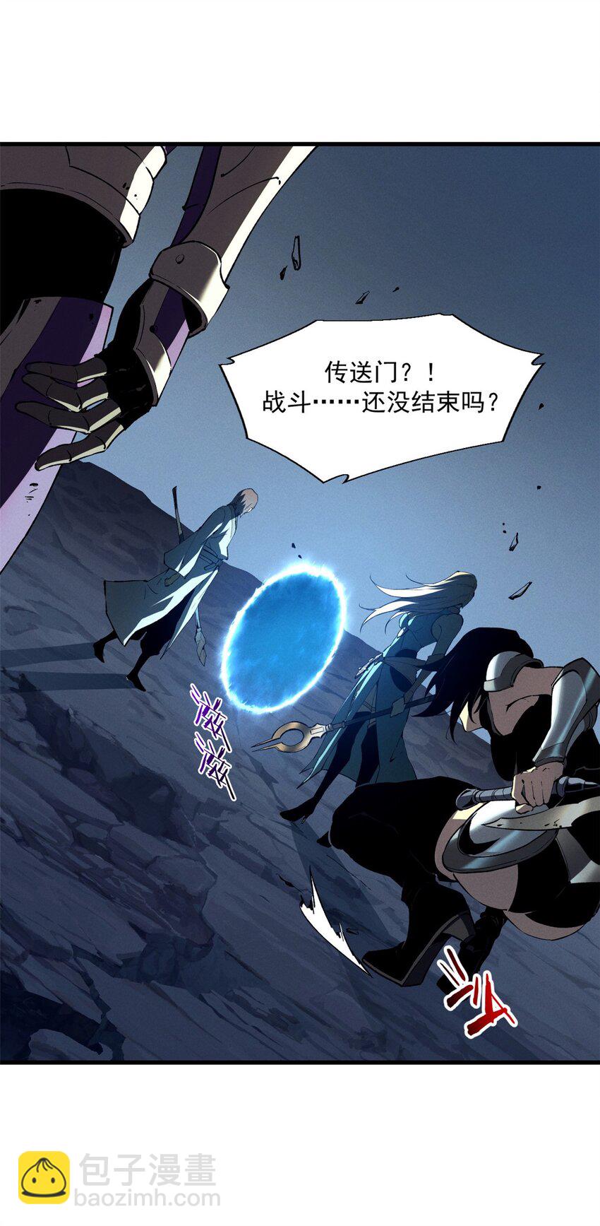 39 黑炎登场-第39话