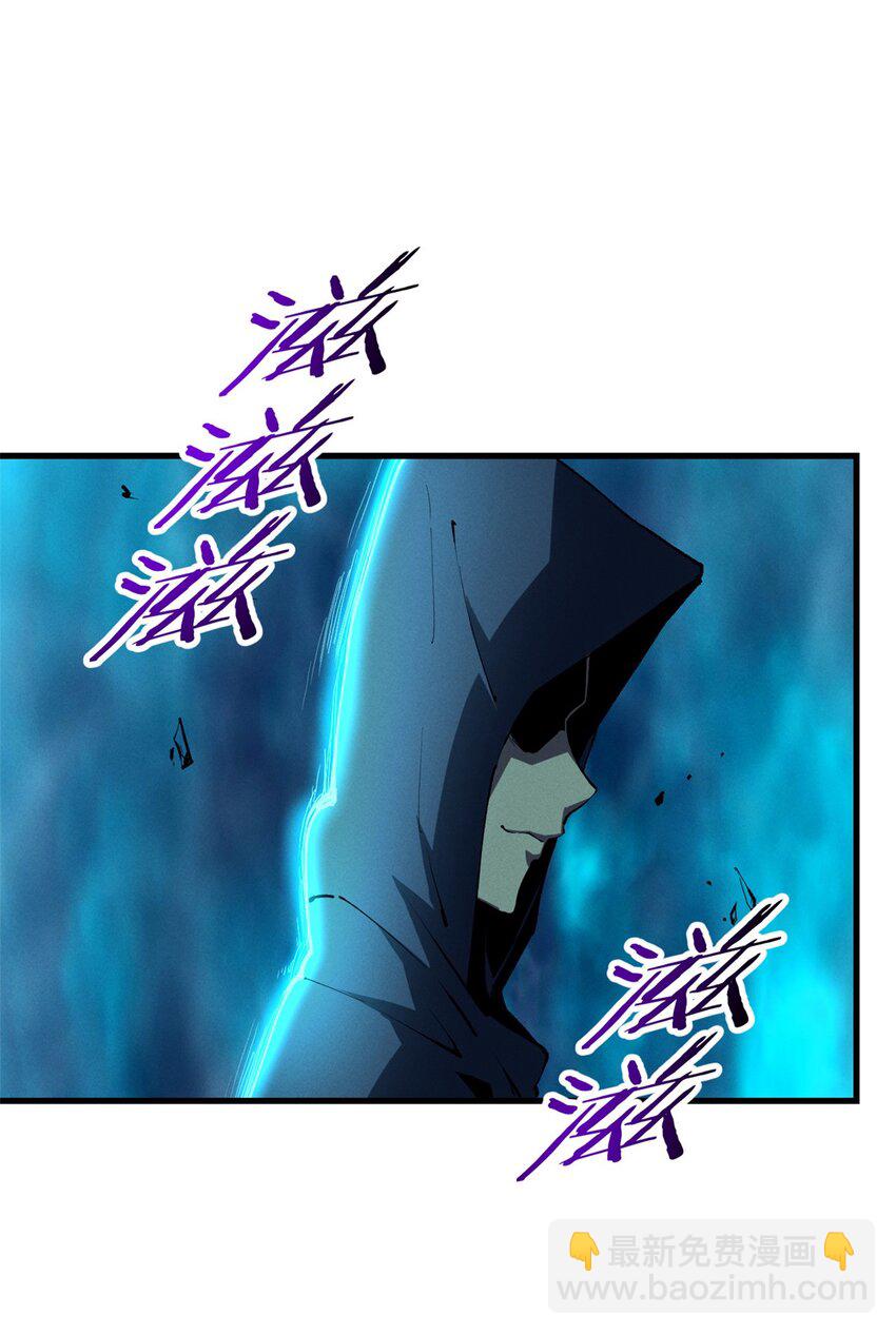 39 黑炎登场-第39话