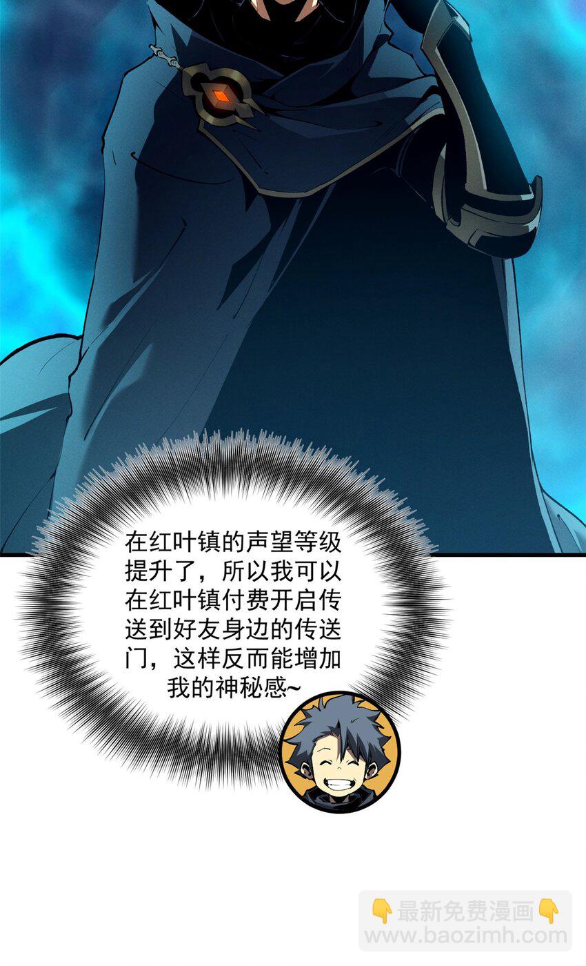 39 黑炎登场-第39话