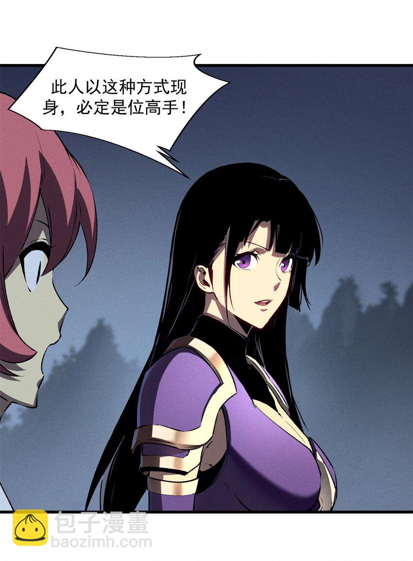 39 黑炎登场-第39话