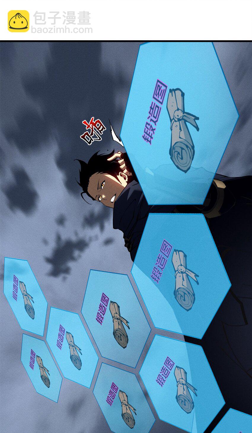 39 黑炎登场-第39话