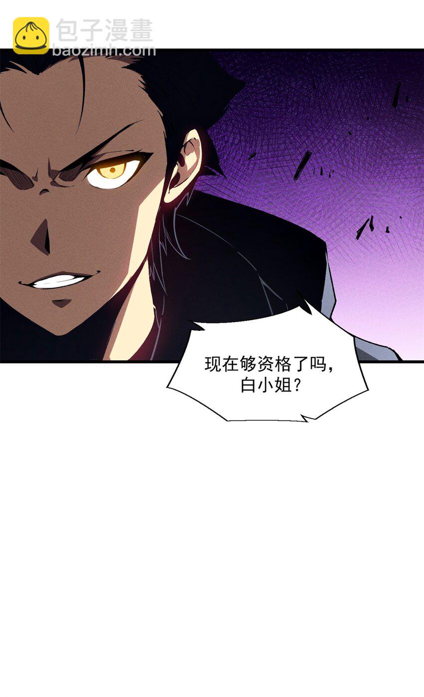 39 黑炎登场-第39话