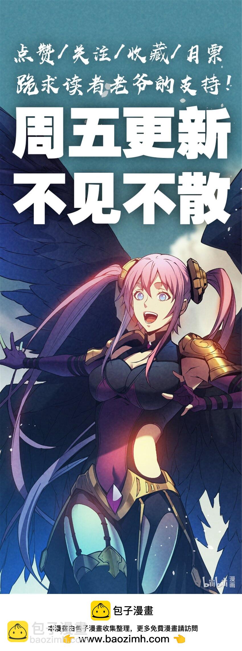 39 黑炎登场-第39话